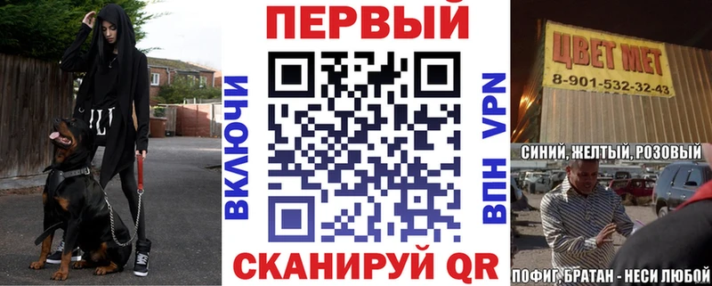 АМФ 97%  мега как войти  Елец 
