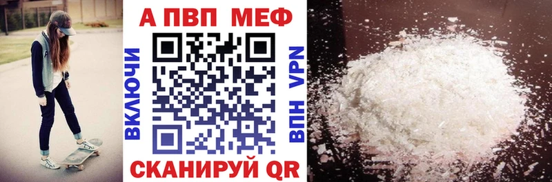 Alfa_PVP Соль Елец