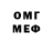 БУТИРАТ GHB Ladon