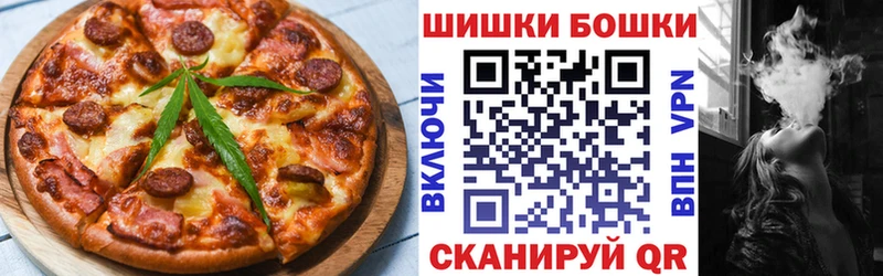 Еда ТГК марихуана  МЕГА ONION  Елец  закладки 