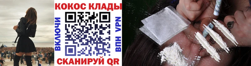 Кокаин FishScale  где продают наркотики  Елец 