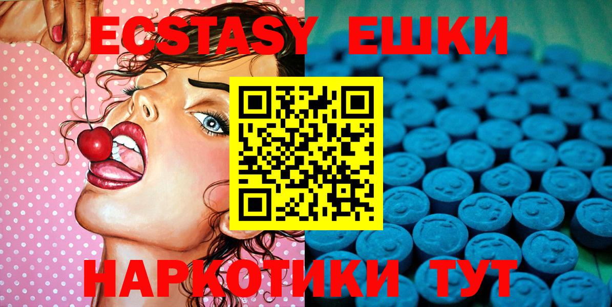 ЭКСТАЗИ бентли  ЭКСТАЗИ  ЭКСТАЗИ Punisher  Елец  Вход с VPN 