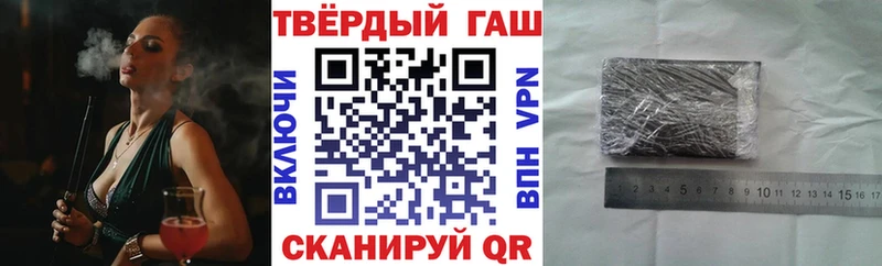 ГАШИШ VHQ  нарко площадка телеграм  Елец 
