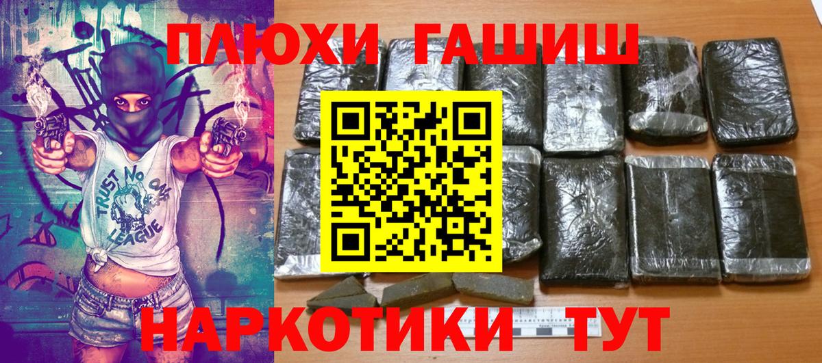 ГАШИШ Ice-O-Lator Елец