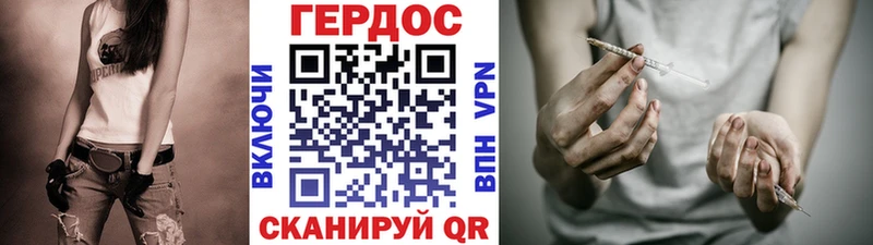 ГЕРОИН Афган  как найти закладки  Елец 