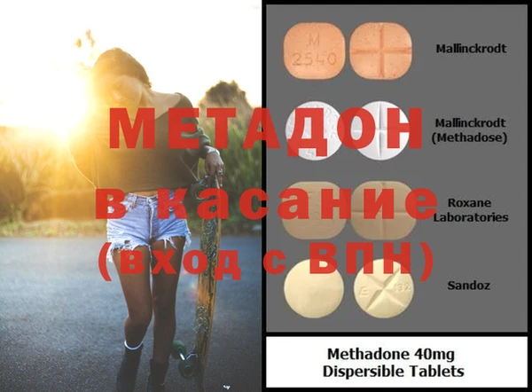 гидра Верея