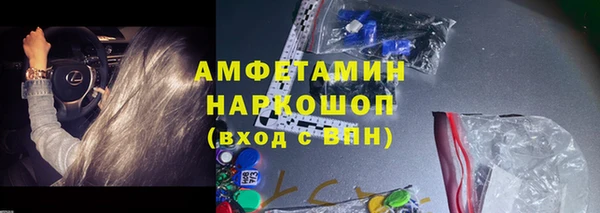MESCALINE Верхнеуральск