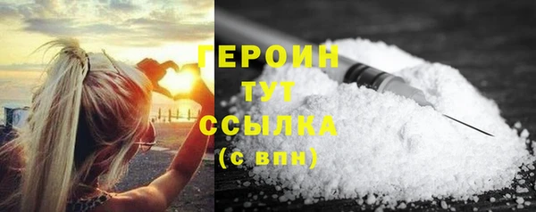гидра Верея