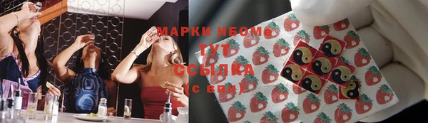 MESCALINE Верхнеуральск