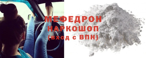 MESCALINE Верхнеуральск