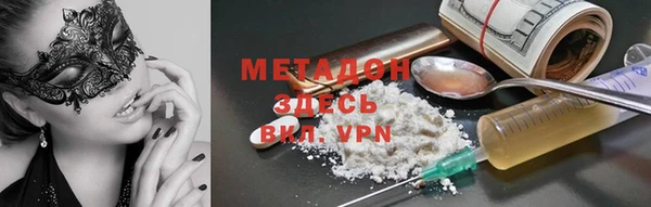 кокс Верхний Тагил