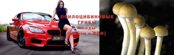 MESCALINE Верхнеуральск
