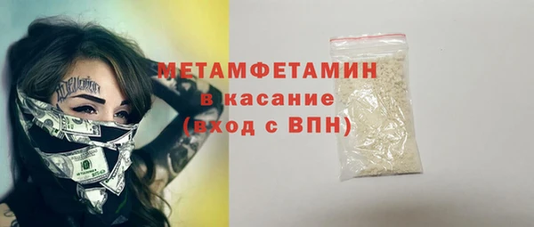 MESCALINE Верхнеуральск