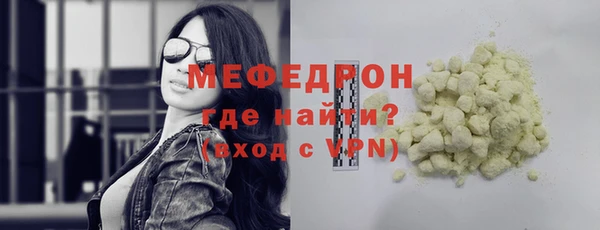 MESCALINE Верхнеуральск