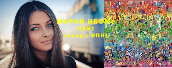 MESCALINE Верхнеуральск