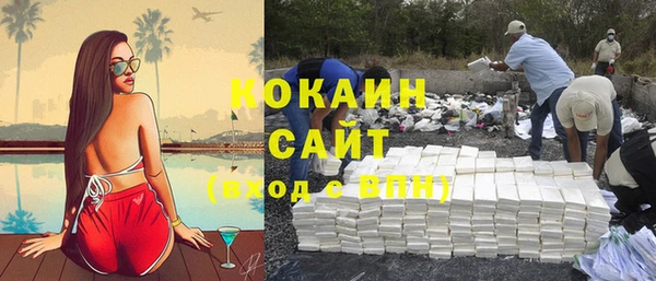 MESCALINE Верхнеуральск