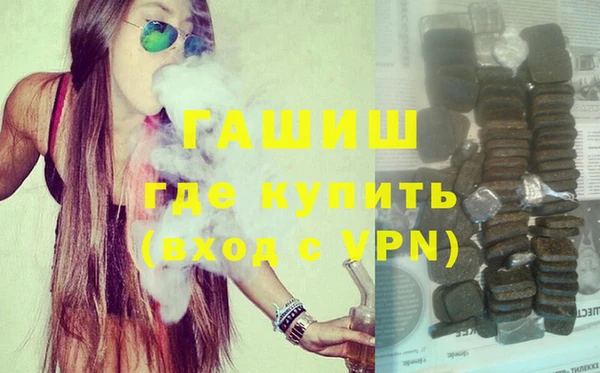 гидра Верея