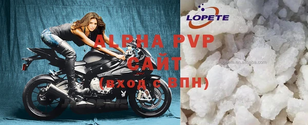 гидра Верея