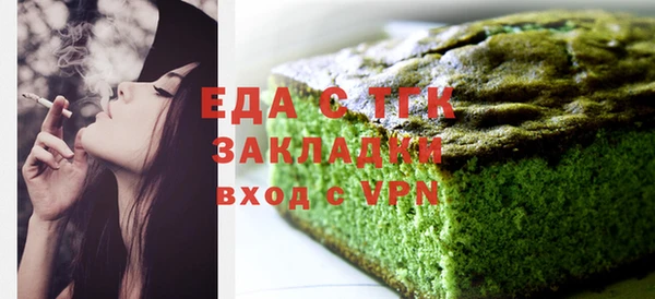 гидра Верея