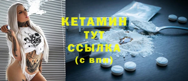 гидра Верея