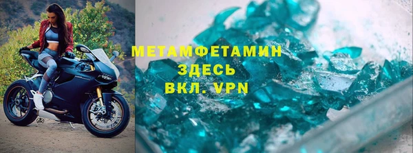 гидра Верея