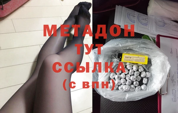 кокс Верхний Тагил