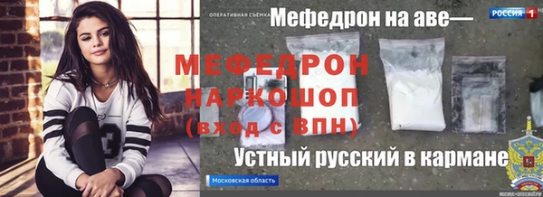 MESCALINE Верхнеуральск