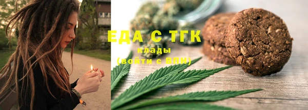 MESCALINE Верхнеуральск