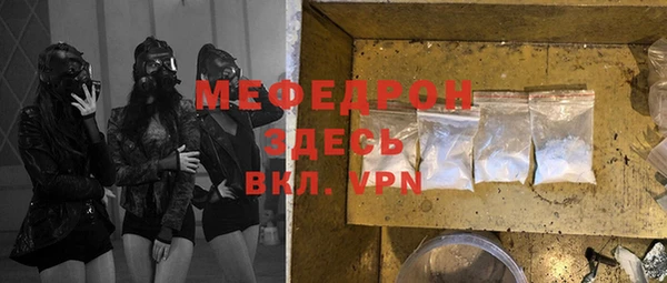 гидра Верея