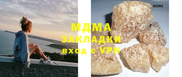 MESCALINE Верхнеуральск