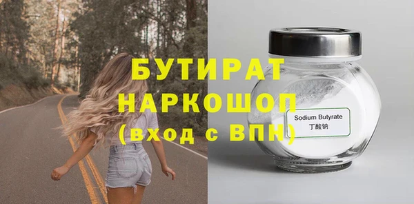 кокс Верхний Тагил