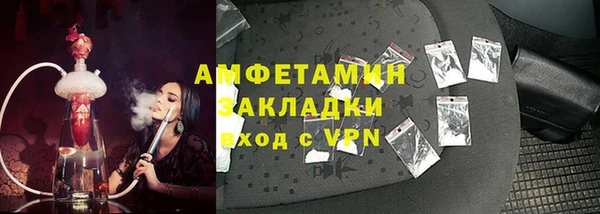 гидра Верея
