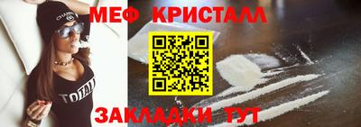 кокаин Гусь-Хрустальный