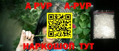синтетический гашиш Гусиноозёрск