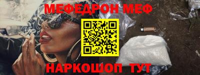 синтетический гашиш Гусиноозёрск