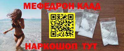 кокаин Гусь-Хрустальный