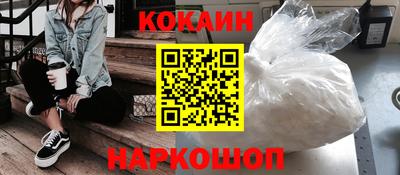 синтетический гашиш Гусиноозёрск