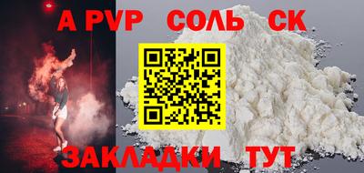 кокаин Гусь-Хрустальный