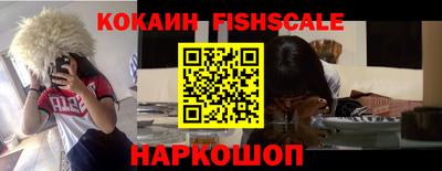 кокаин Гусь-Хрустальный