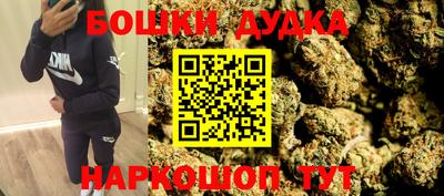 синтетический гашиш Гусиноозёрск