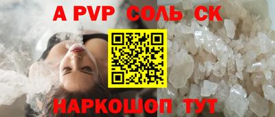 синтетический гашиш Гусиноозёрск