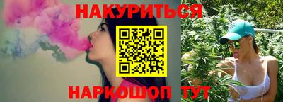 меф VHQ Гусев