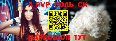 меф VHQ Гусев