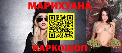 синтетический гашиш Гусиноозёрск