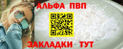 синтетический гашиш Гусиноозёрск