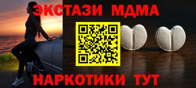 кокаин Гусь-Хрустальный