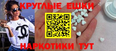 меф VHQ Гусев