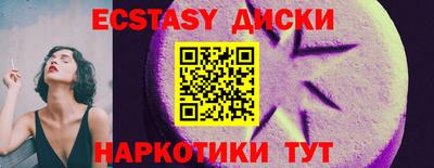 кокаин Гусь-Хрустальный