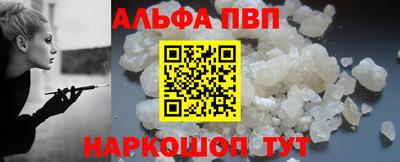 синтетический гашиш Гусиноозёрск