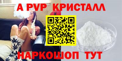 кокаин Гусь-Хрустальный